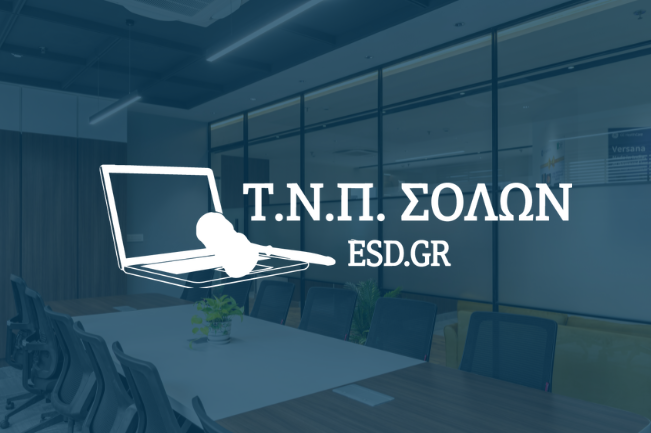 ESD Solon (ESD.gr)