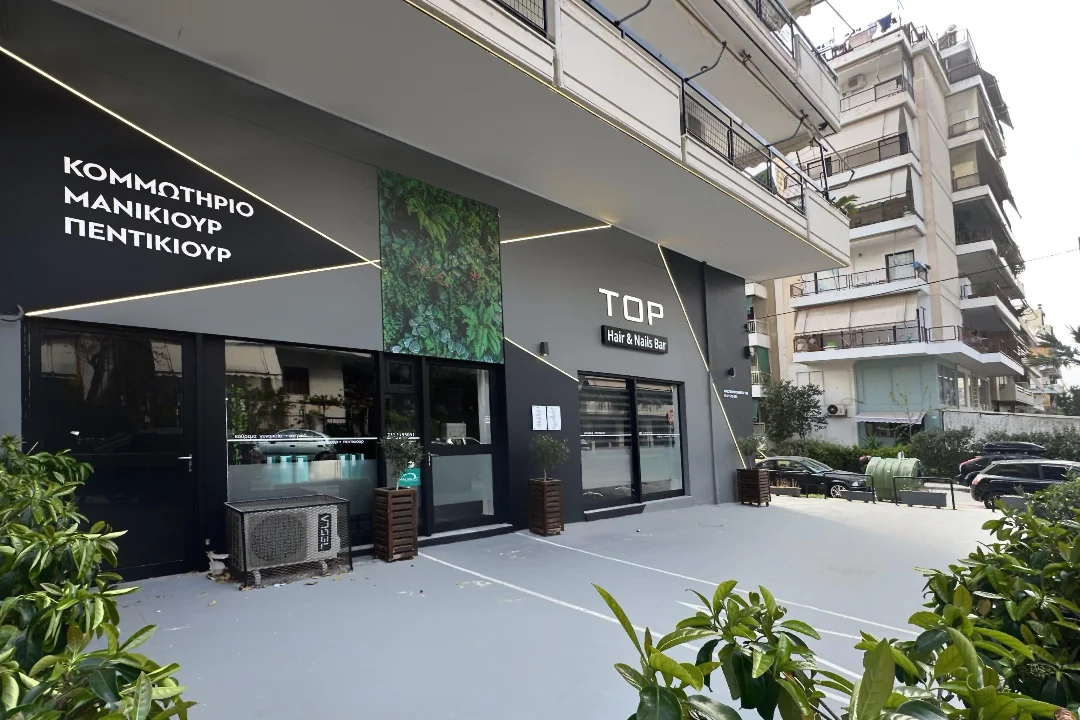 TOP Hair & Nails Bar, store in Galatsi