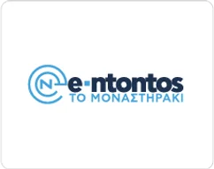Client logo: E-ntontos