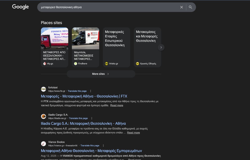 FTX #1 - shipping Thessaloniki Athens