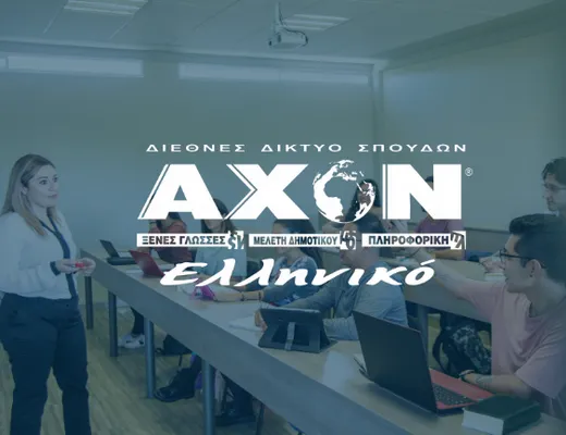 Axon Elliniko