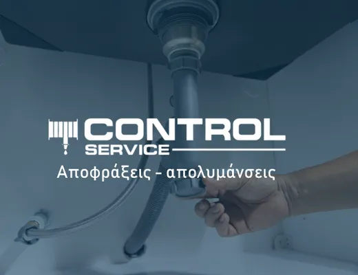 Control Service