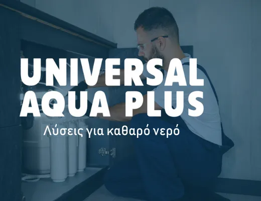 Universal Aqua Plus