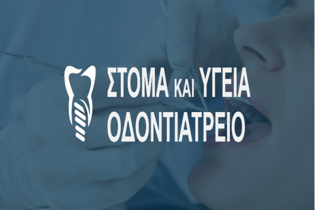 Stoma & Ygeia — case study preview